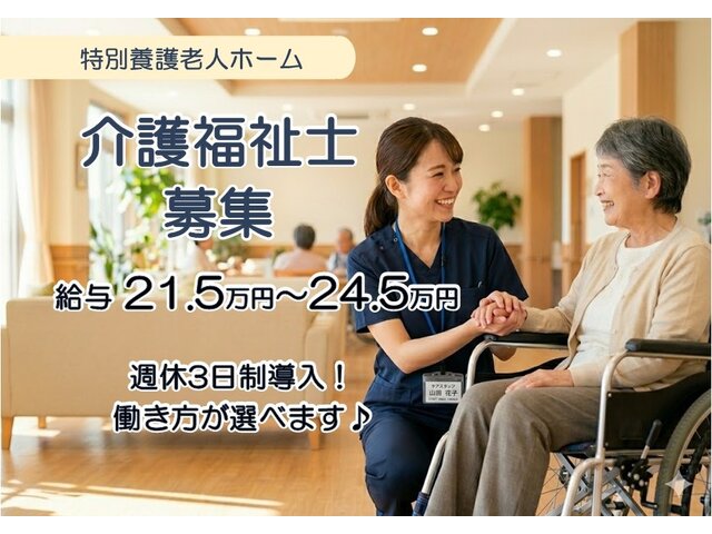 写真1