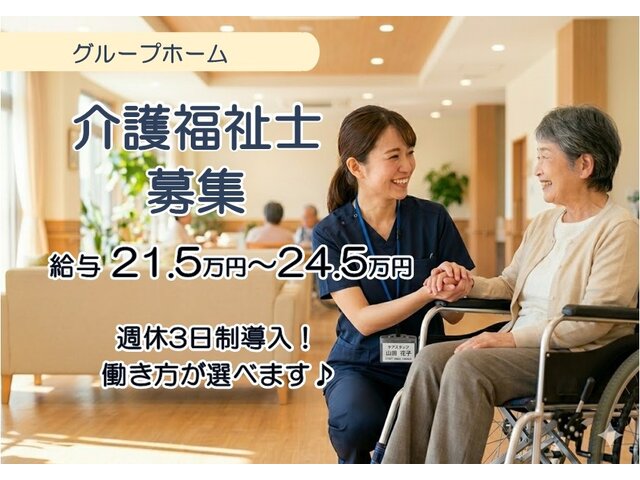 写真1