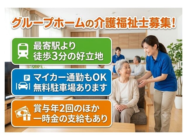 写真1
