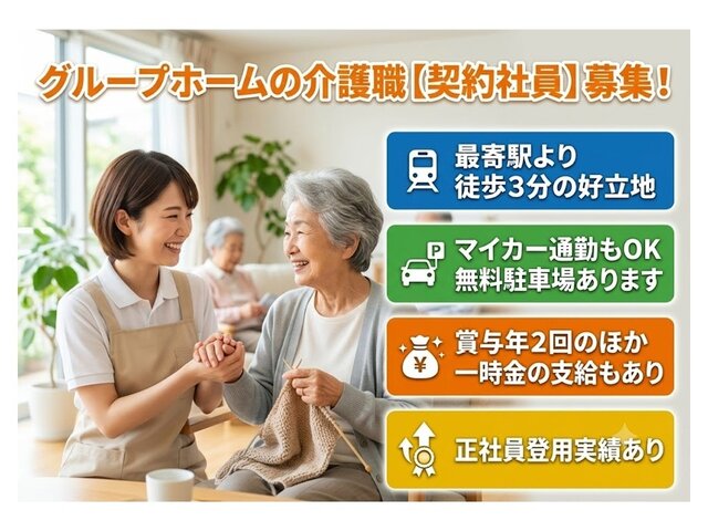 写真1