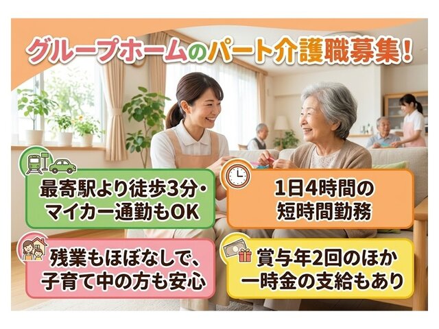 写真1
