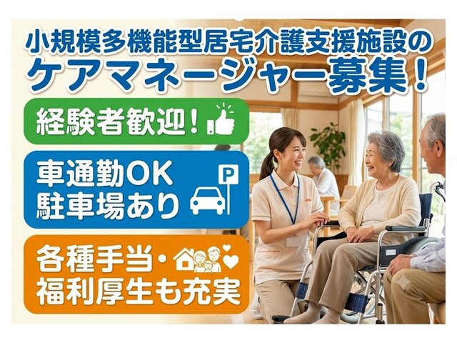 写真1