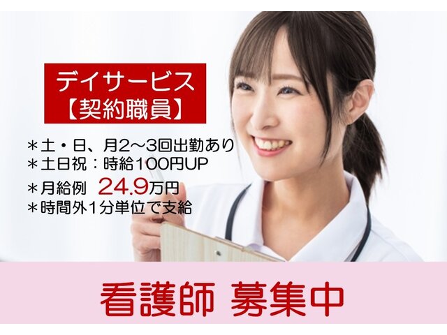 写真1