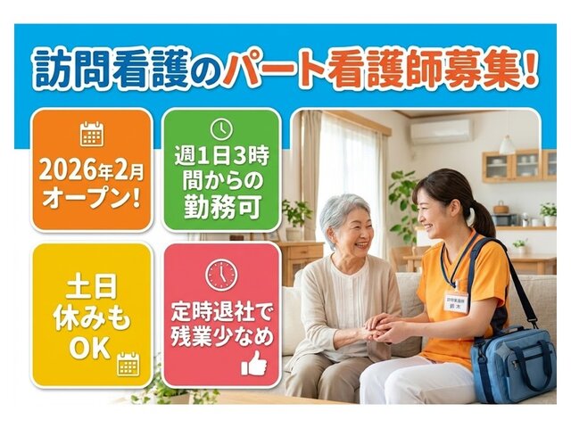 写真1