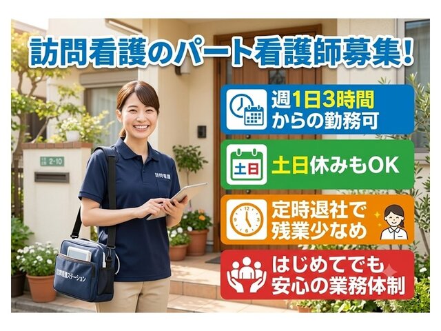 写真1