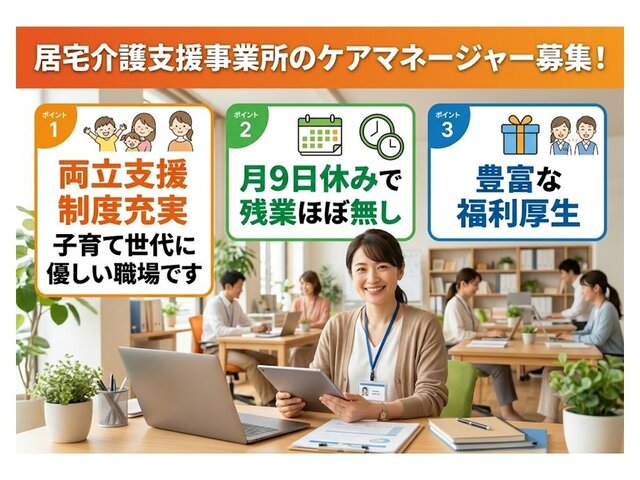 写真1