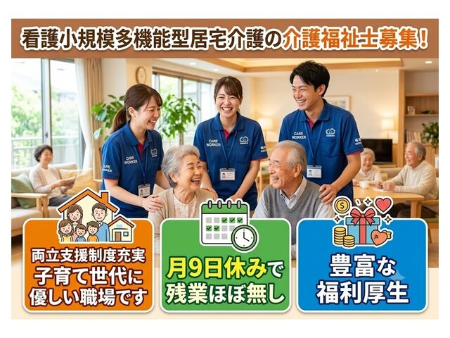 写真1