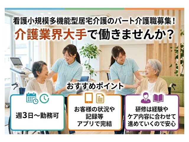写真1