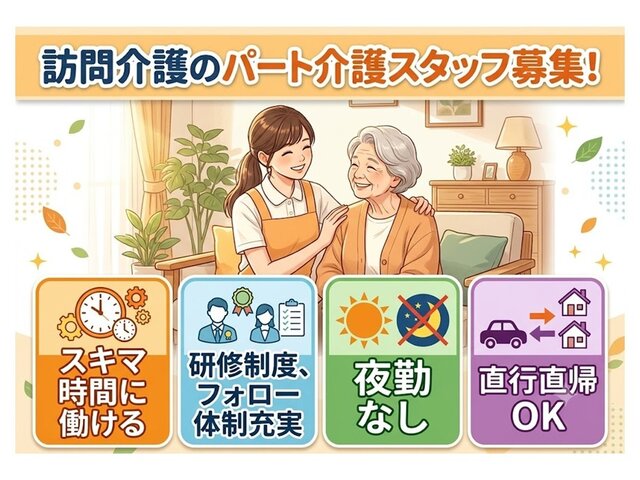 写真1