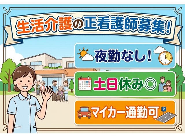 写真1