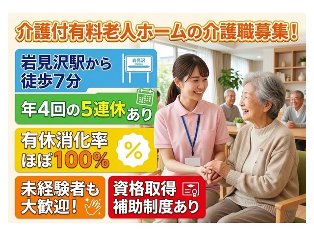 写真1