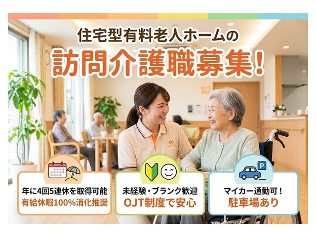 写真1