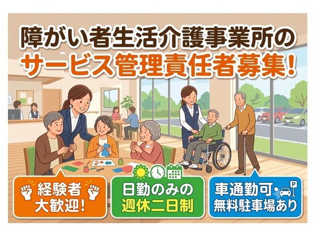 写真1