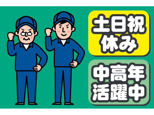 写真1