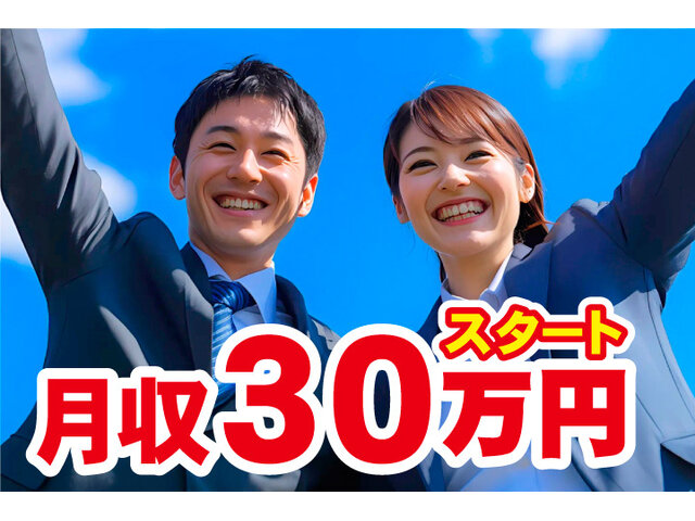 写真1