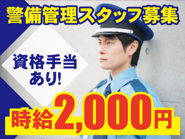 ラグーナ