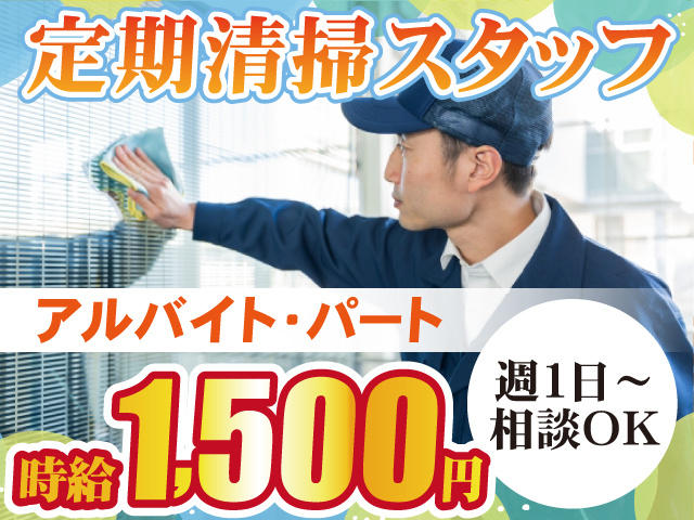 ラグーナマネージメント