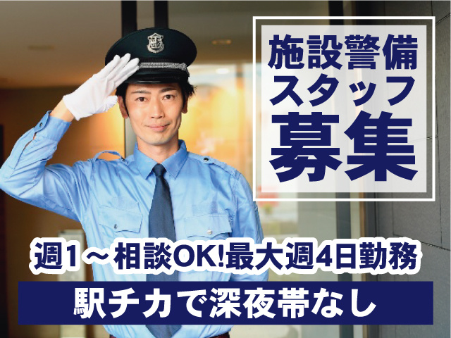 株式会社ラグーナマネージメント