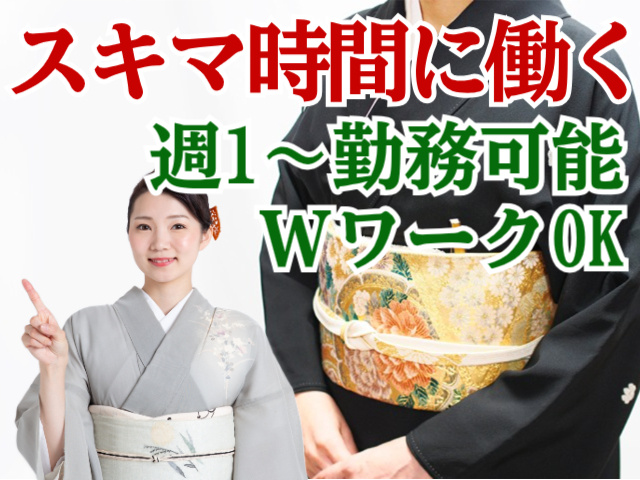 着付教室の先生