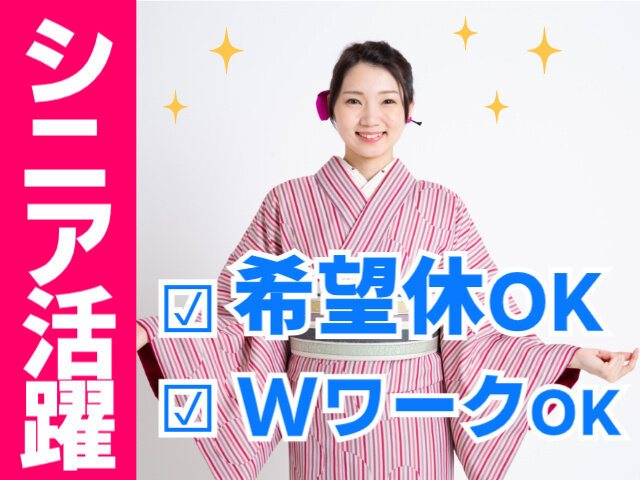 写真1