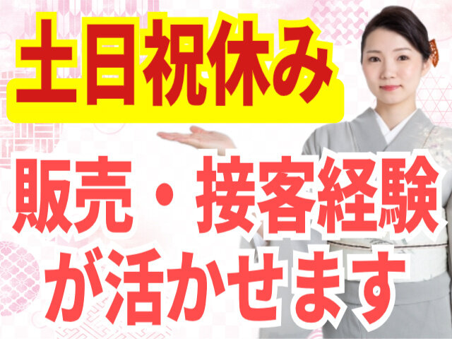 写真1