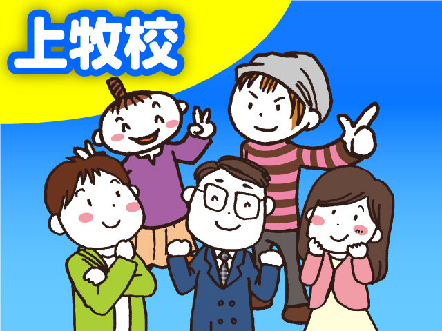 写真1