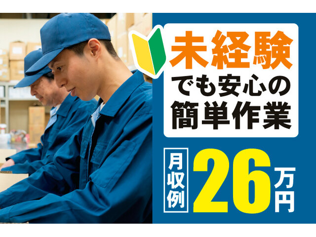写真1