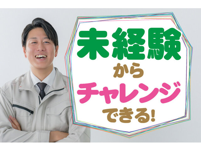 写真2