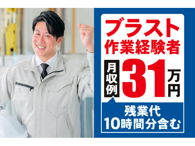 写真1