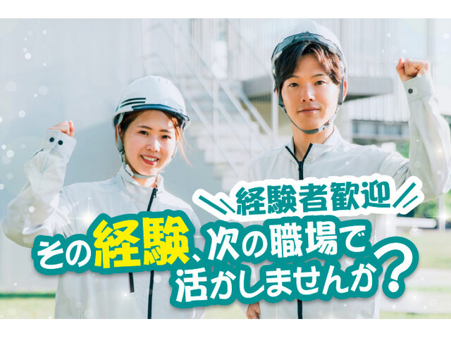 写真2