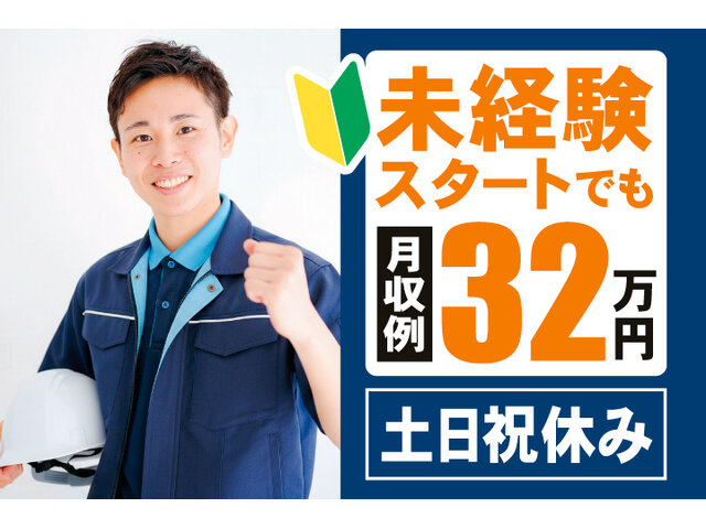 写真1