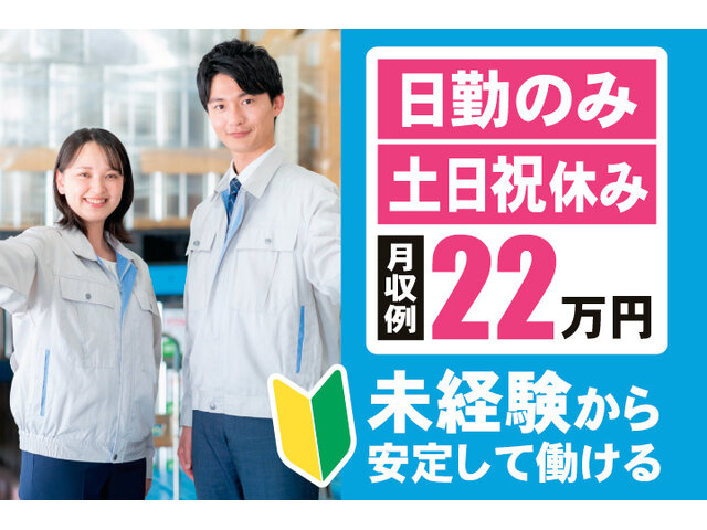 写真1