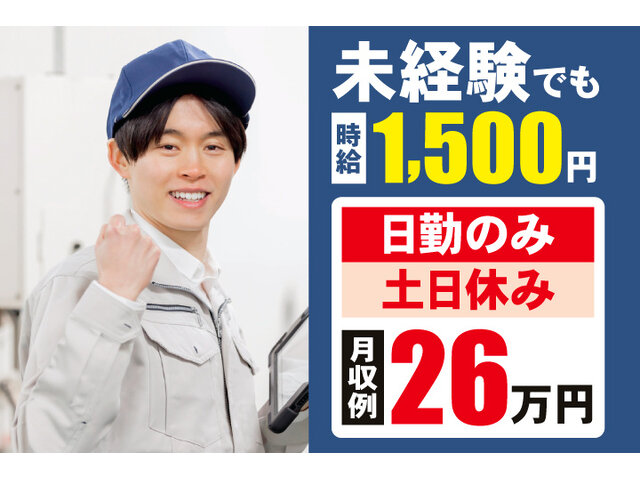 写真1