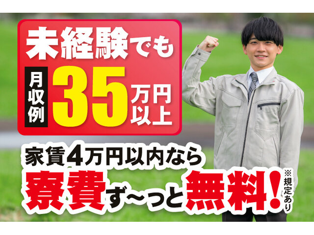 信輝インターナショナル株式会社の求人情報を見る