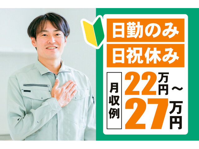 写真1