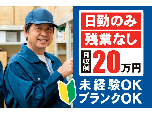 写真1
