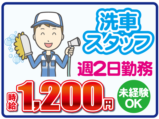 写真1