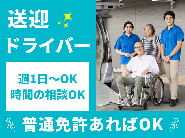 写真1