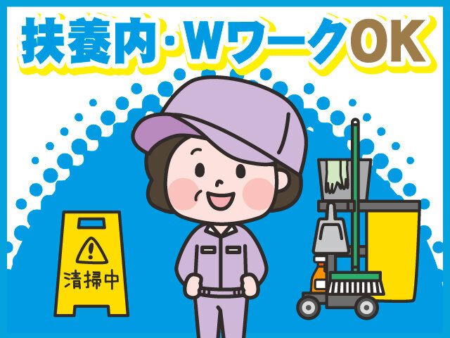 株式会社東京ダイケンビルサービス 水戸事業所の求人情報を見る