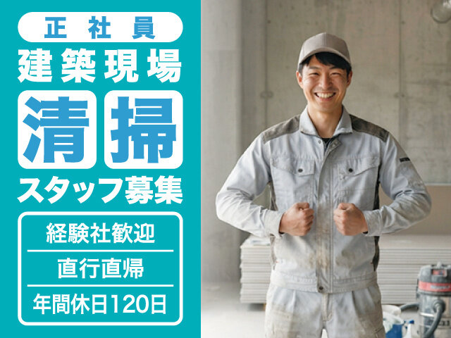 写真1