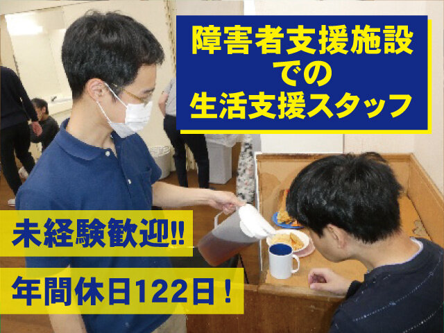 写真1