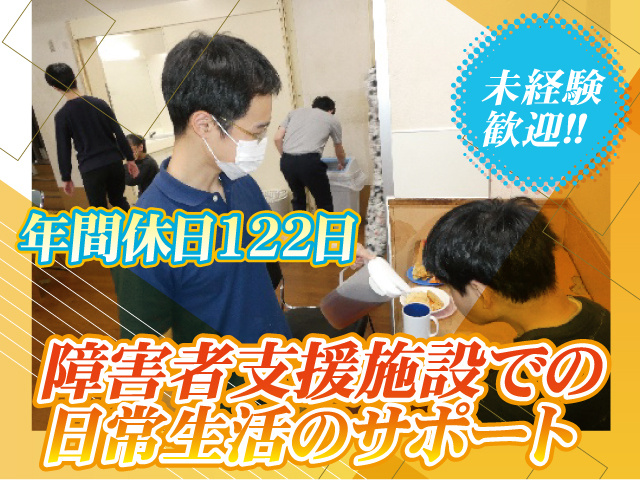 2026/2/13画像変更②