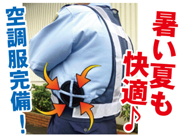 写真1