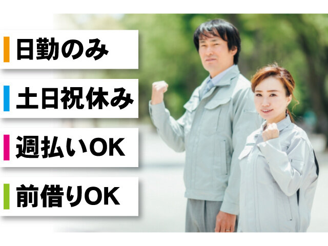 写真1