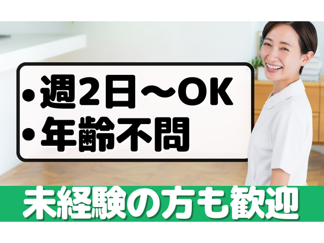写真1