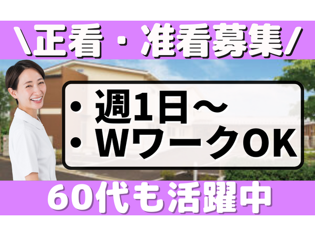 写真1