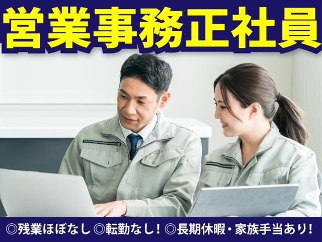 写真1