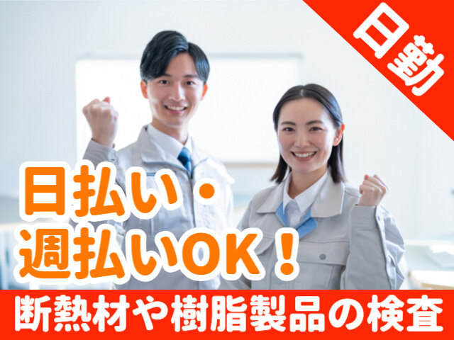 写真1