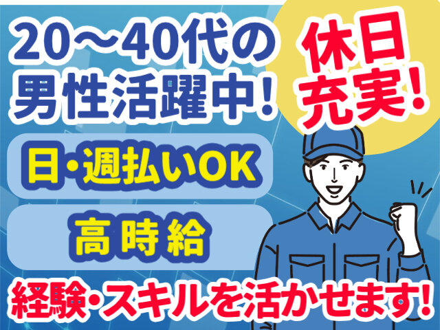 写真1