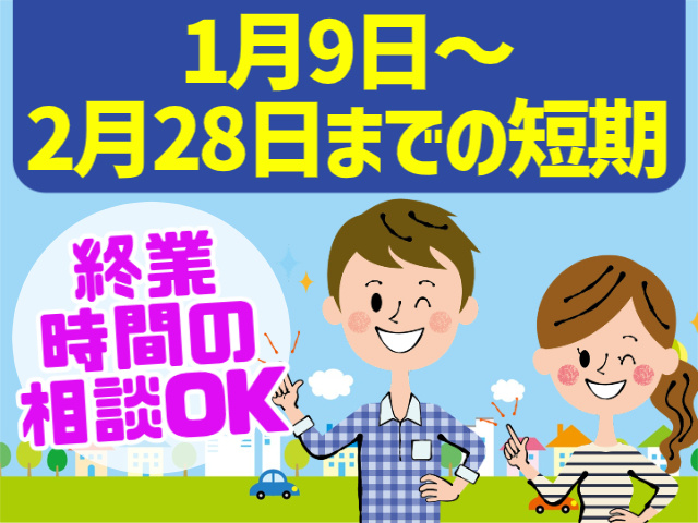 光回線に関するコールセンター